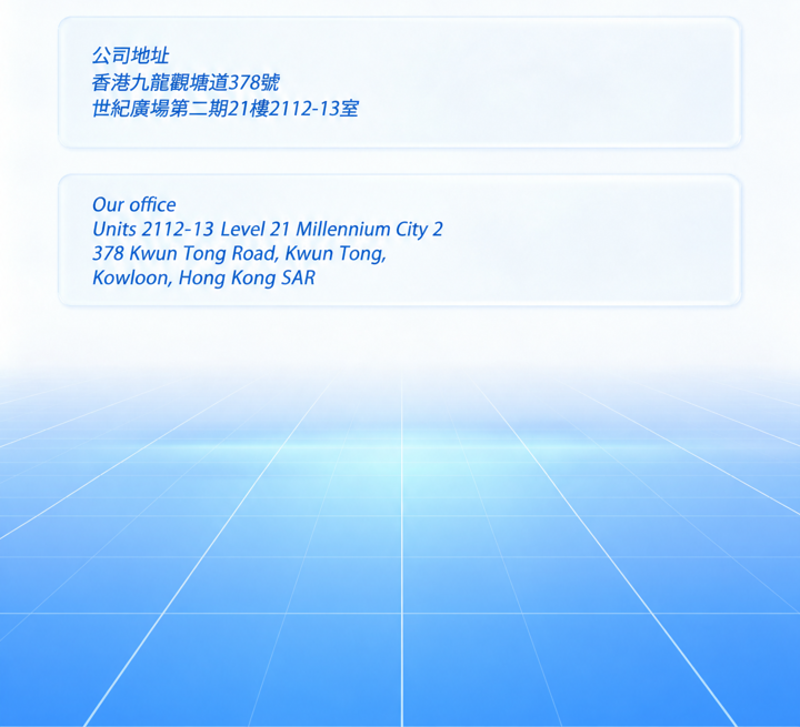 聯絡我們-底部-直向